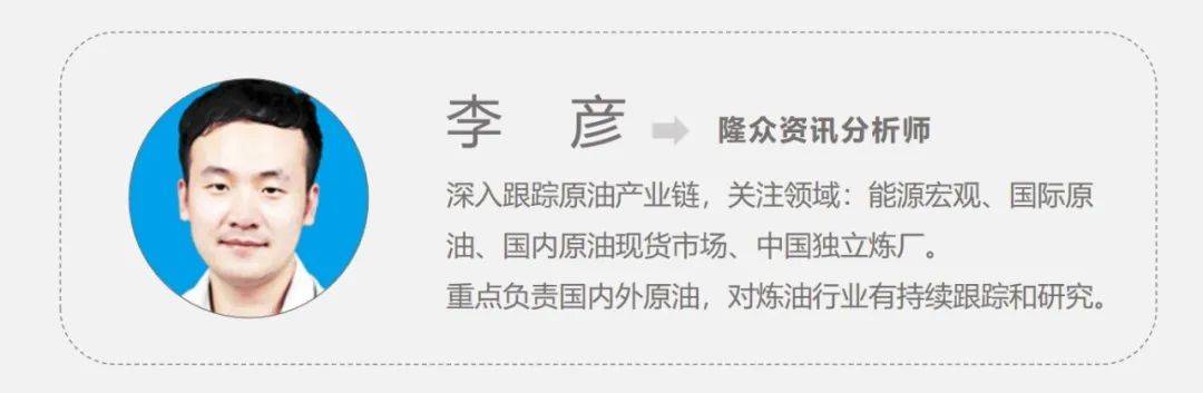 原油 | OPEC+减产执行率创新高 加固国际原油价格底部支撑