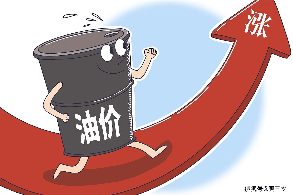 油价大涨11.6%，创16个月新高的92号汽油变了天，原油大降8.58%！