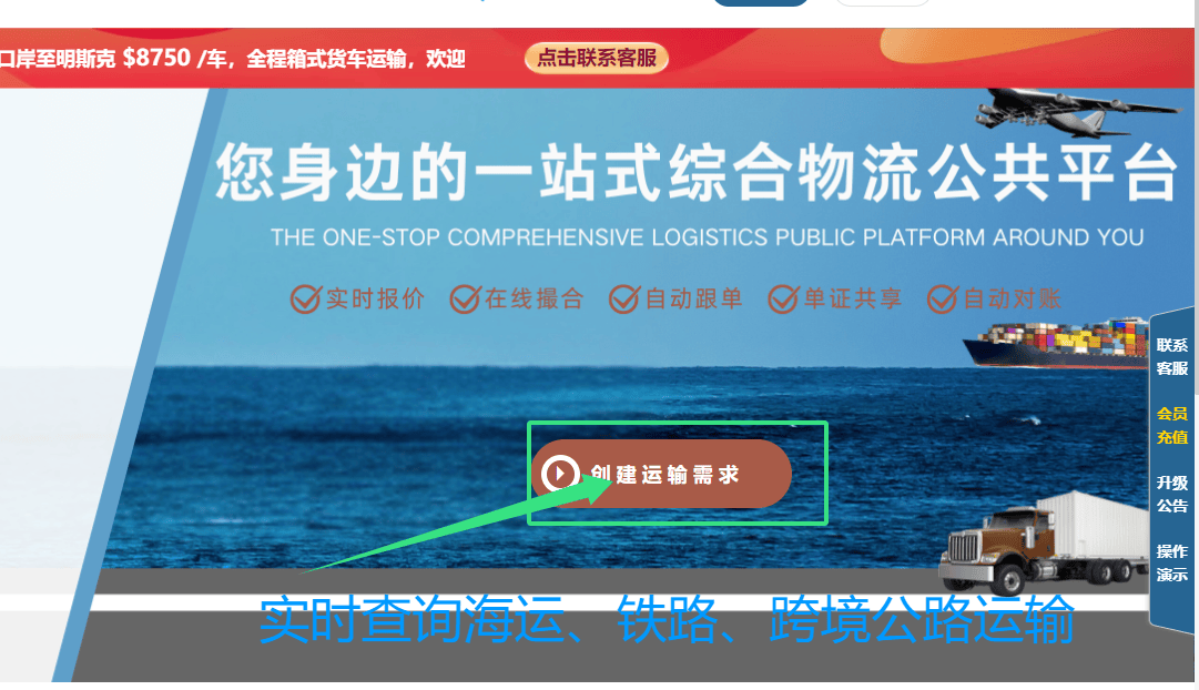 国际海运费费用：最新市场报价(2.19更新)