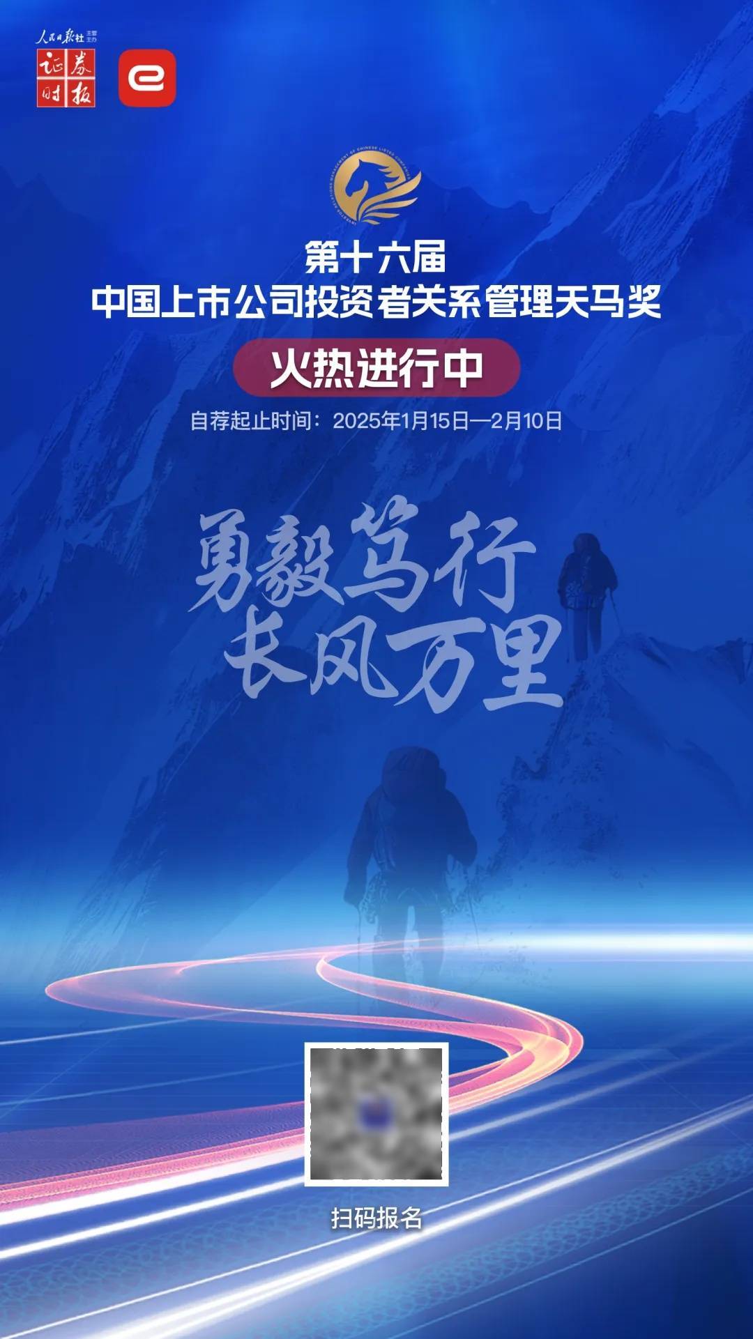 最新消息！特朗普签署，制裁国际刑事法院