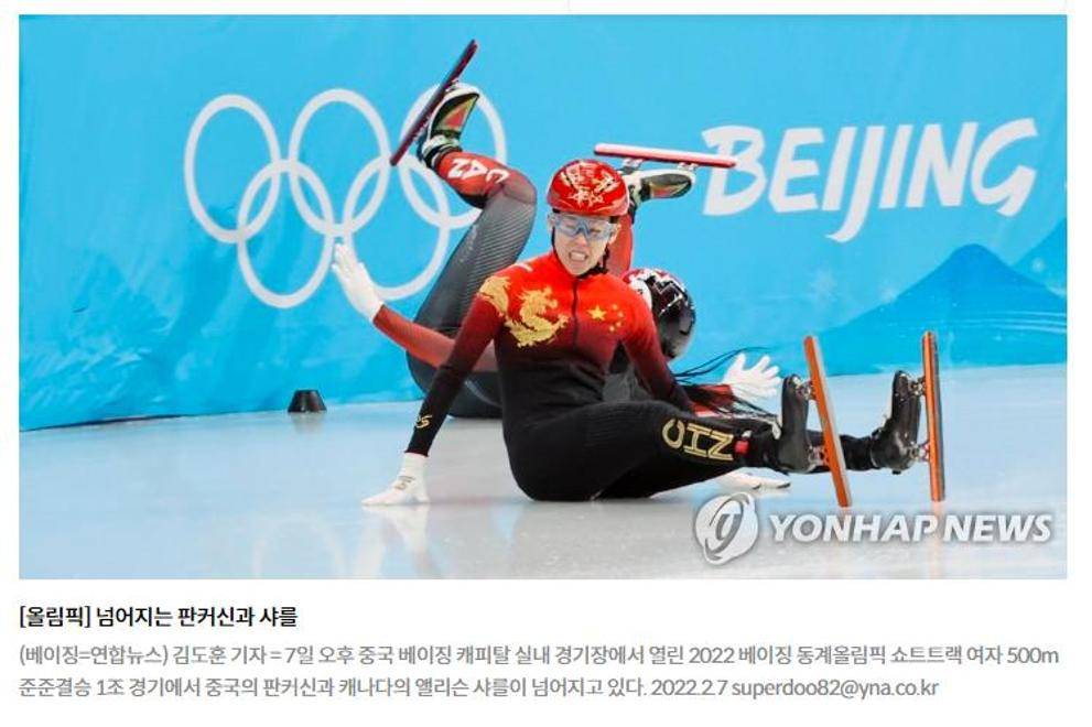 最新消息热议：林孝埈首次披中国战袍亮相国际大赛