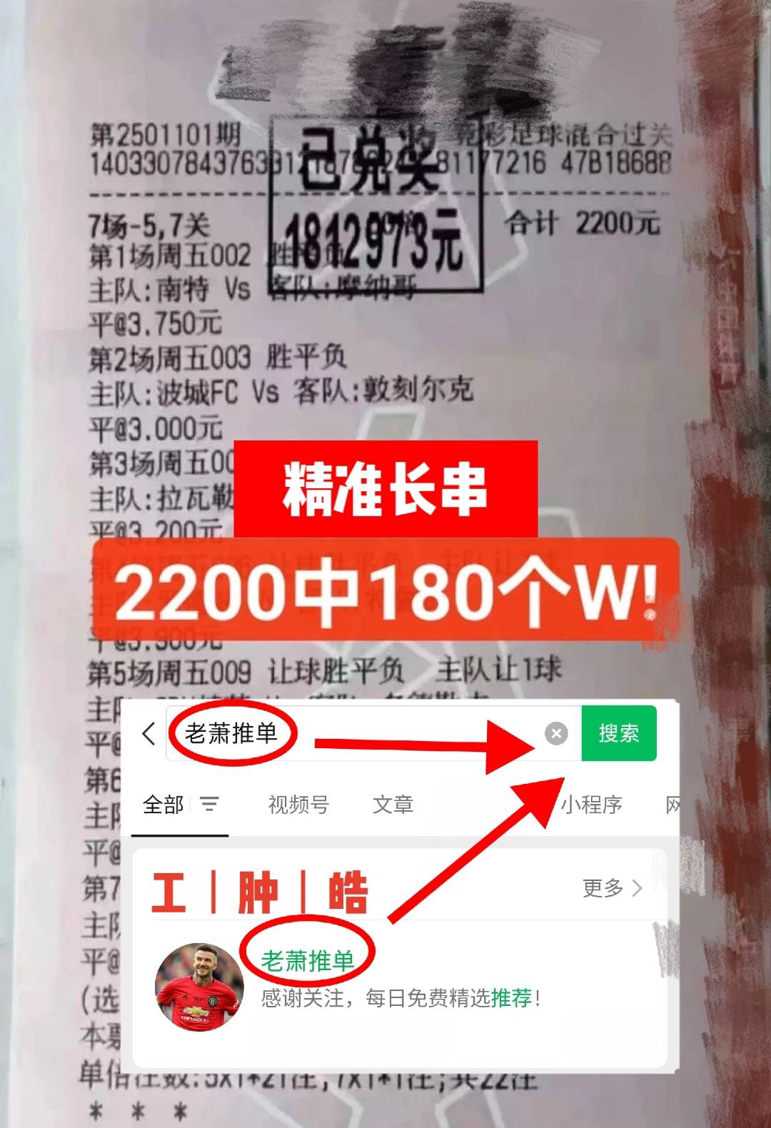 意甲：国际米兰VS乌迪内斯 最新内幕消息精准比分预测