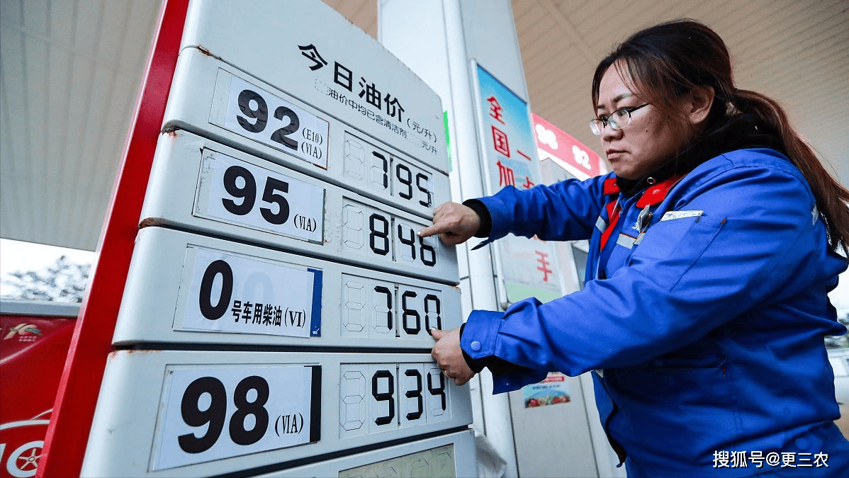 今日油价|6月24日最新油价，原油大降7%，油价涨幅大减85元/吨！