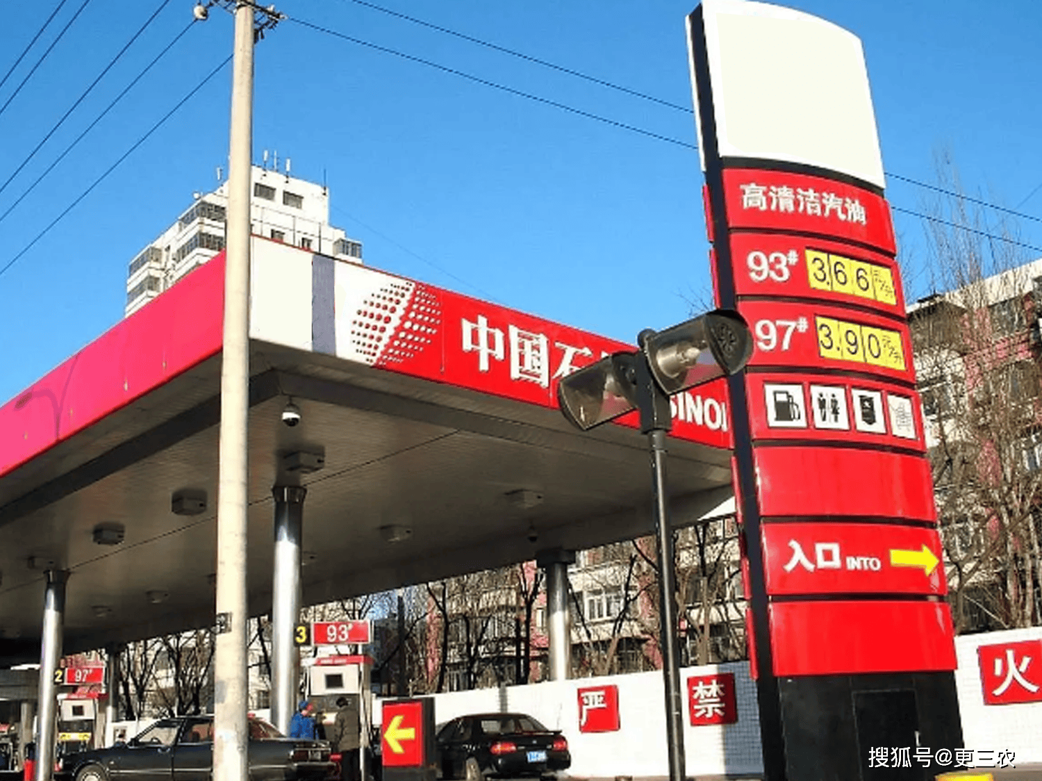今日油价|6月24日最新油价，原油大降7%，油价涨幅大减85元/吨！