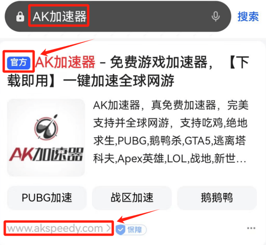《碧蓝档案》国际服最新招募更新一览