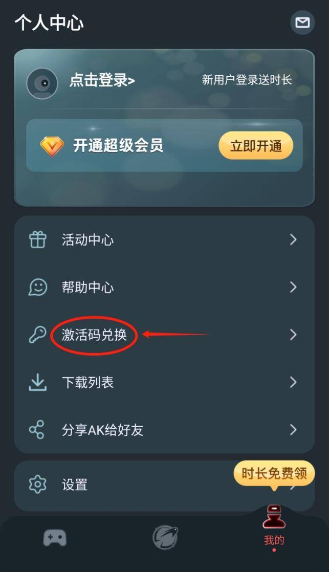 《碧蓝档案》国际服最新招募更新一览