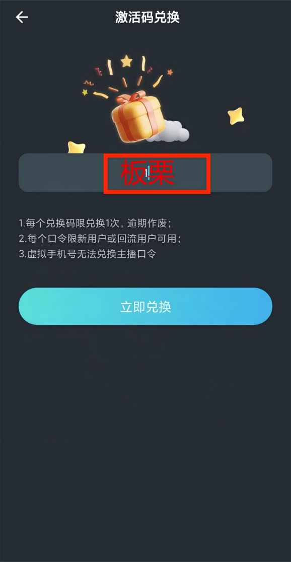 《碧蓝档案》国际服最新招募更新一览
